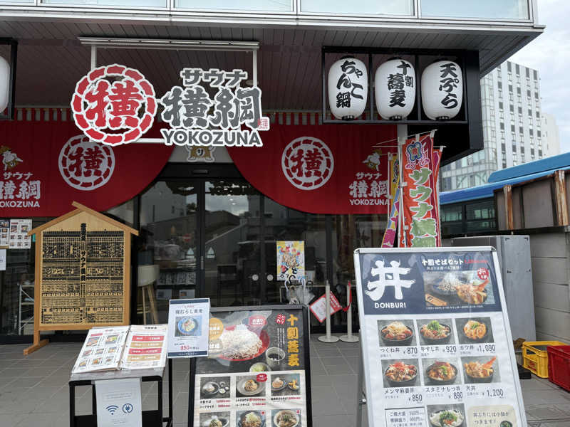 ryo@サウナなしでは生きれへんさんのサウナ横綱 本川越店のサ活写真