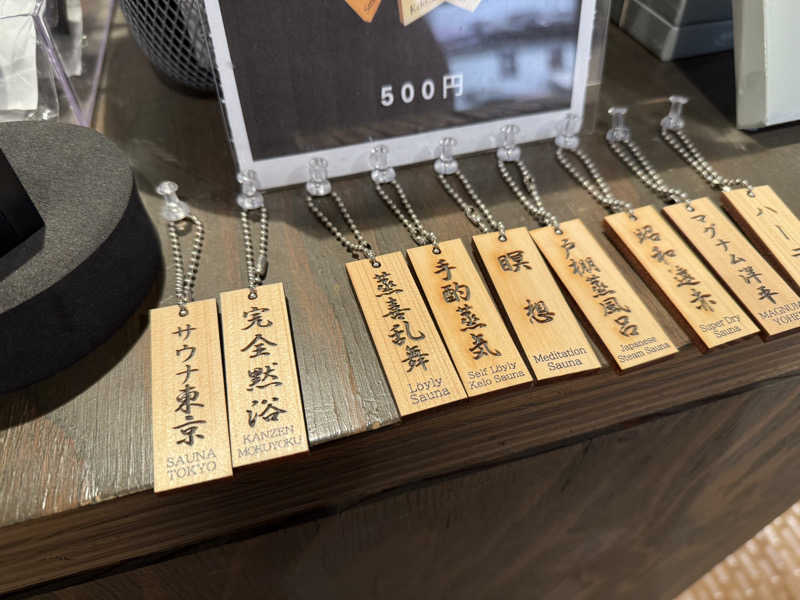 ryo@サウナなしでは生きれへんさんのサウナ東京 (Sauna Tokyo)のサ活写真