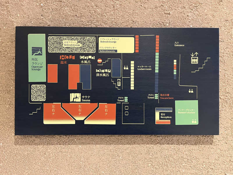 よしとさんのTOTOPA 都立明治公園店のサ活写真