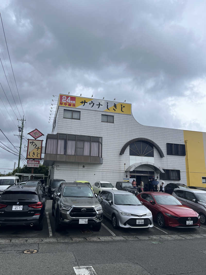 よしとさんのサウナしきじのサ活写真