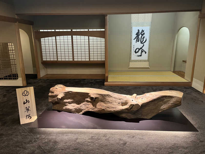 よしとさんの山翠楼 SANSUIROUのサ活写真