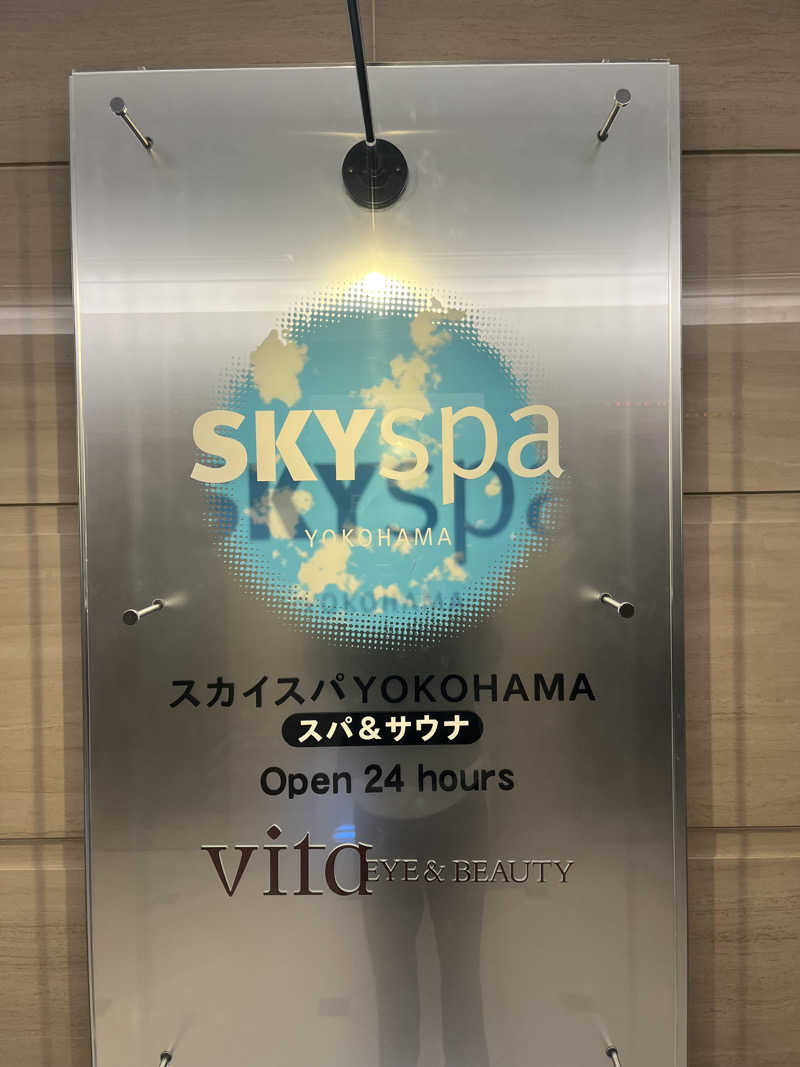 よしとさんのスカイスパYOKOHAMAのサ活写真