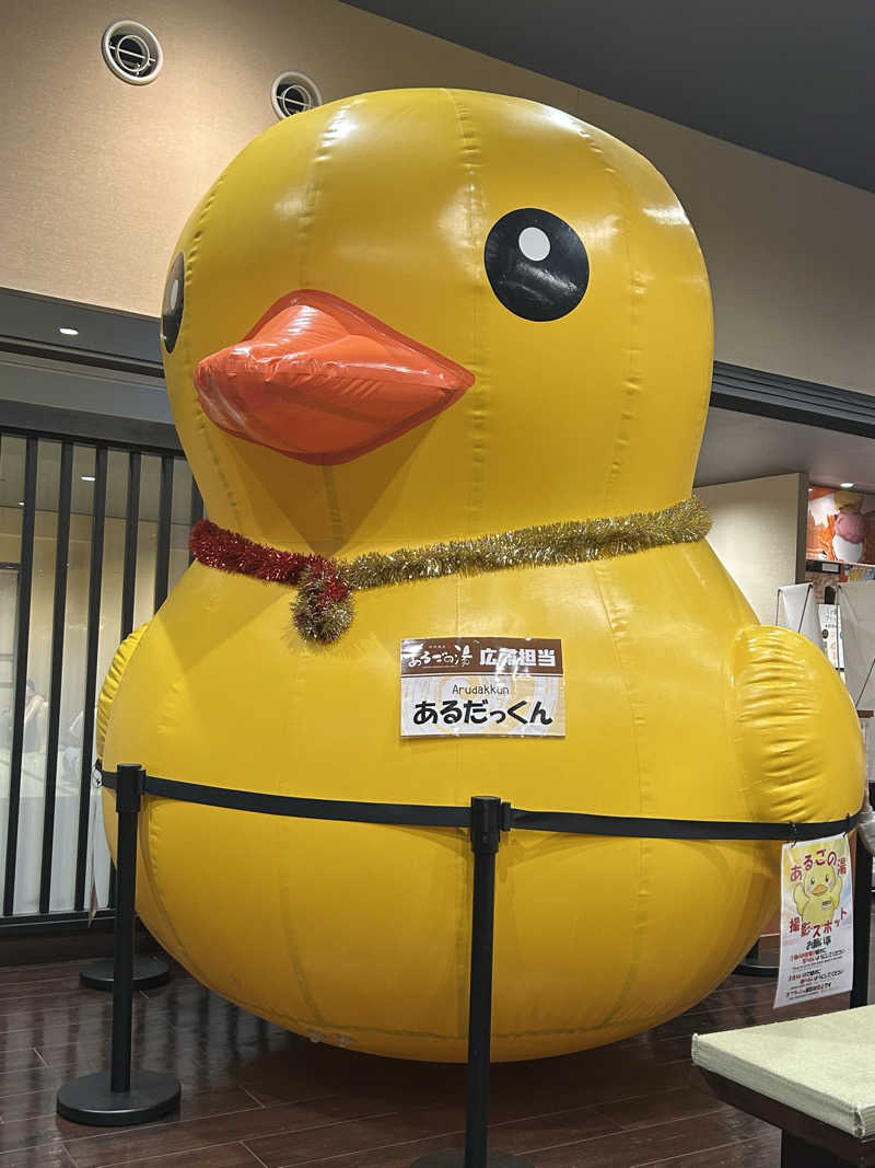 つきさんさんの神州温泉 あるごの湯のサ活写真