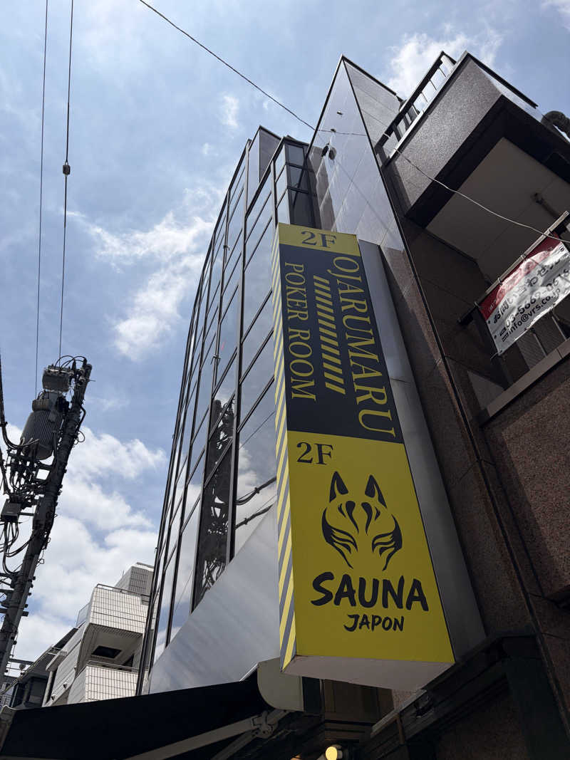 たっきーさんのサウナジャポン SAUNA JAPONのサ活写真