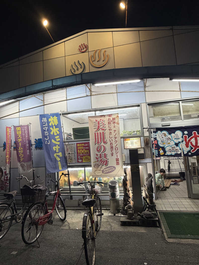 えんめーさんの第二寿湯のサ活写真