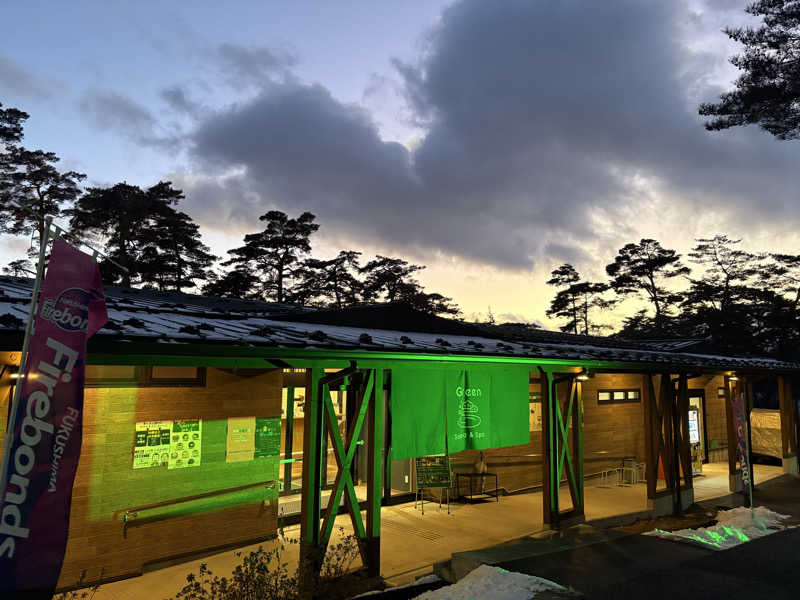 アッシさんのSauna & Spa Green サウナ&スパ グリーン～愛宕山温泉～のサ活写真