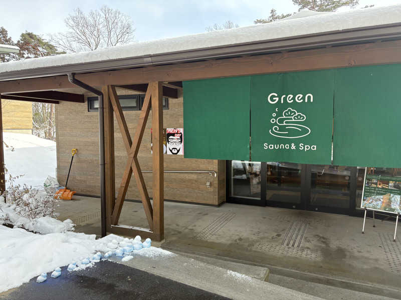 アッシさんのSauna & Spa Green サウナ&スパ グリーン～愛宕山温泉～のサ活写真