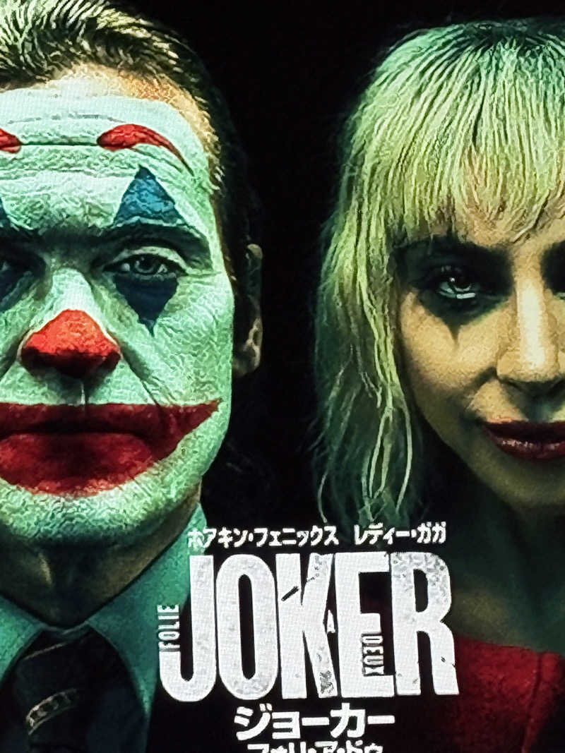 アッシさんのサウナ&ホテル かるまる池袋のサ活写真