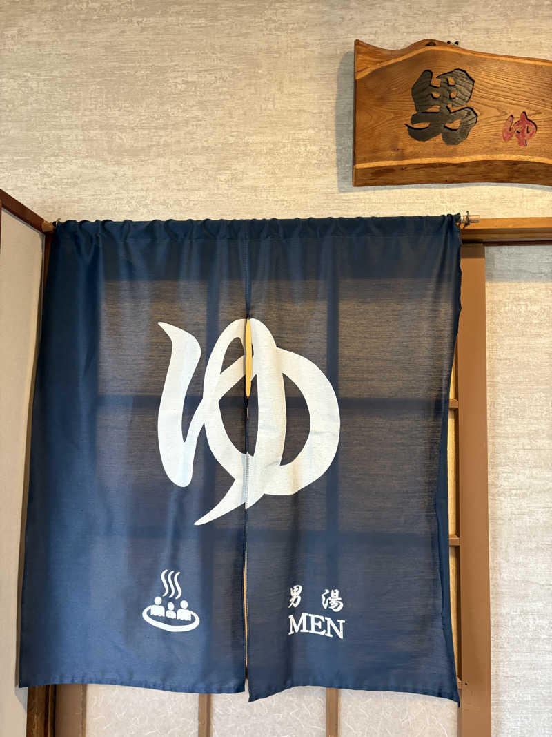 アッシさんのやすらぎの宿 郡山三穂田温泉のサ活写真