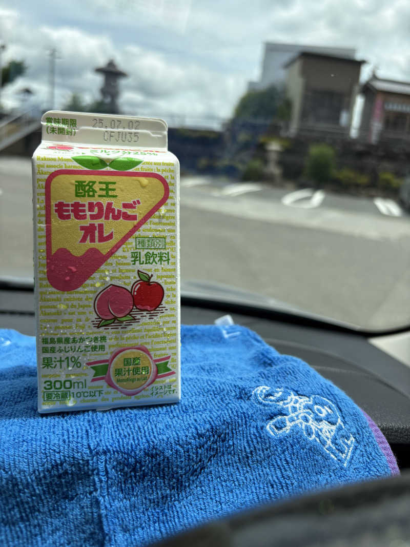 アッシさんのひばり温泉のサ活写真