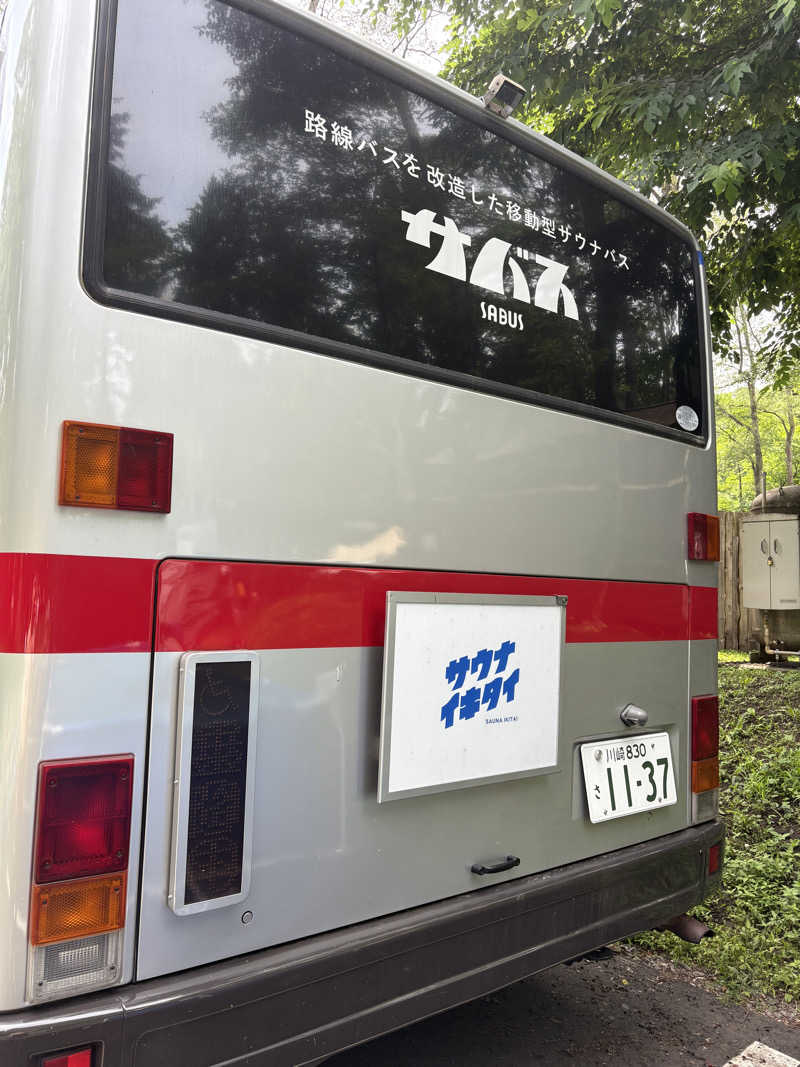 アッシさんのThe Saunaのサ活写真