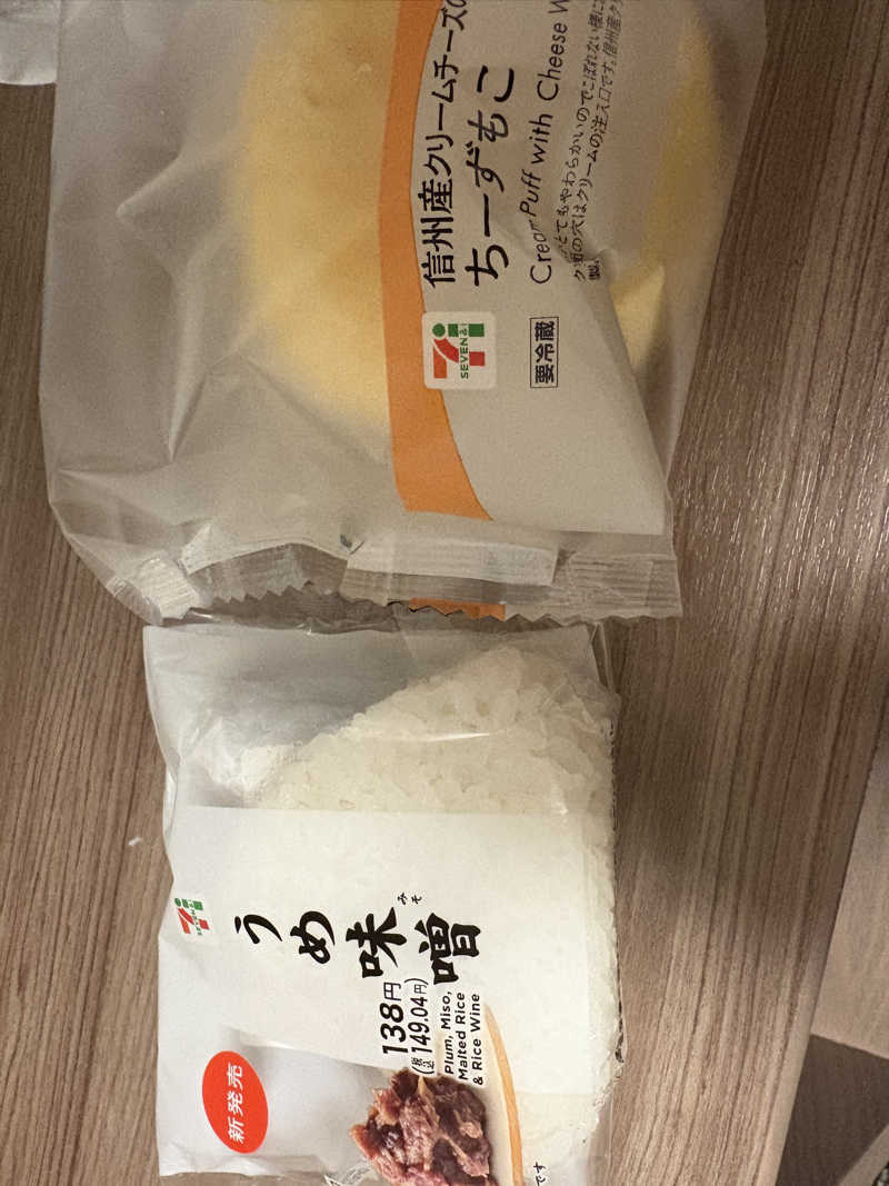 アッシさんの善光の湯 ドーミーイン長野のサ活写真