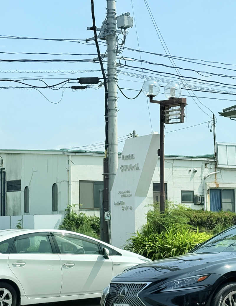 アッシさんの月光温泉クアハイムのサ活写真