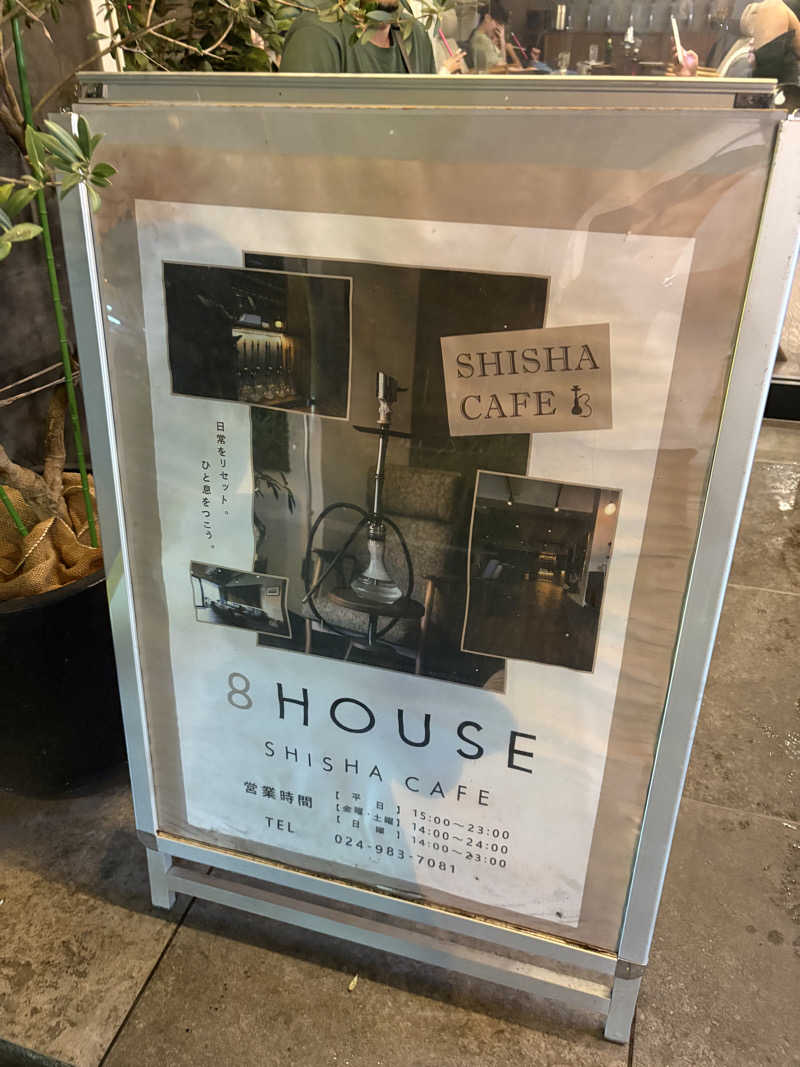 アッシさんのひばり温泉のサ活写真