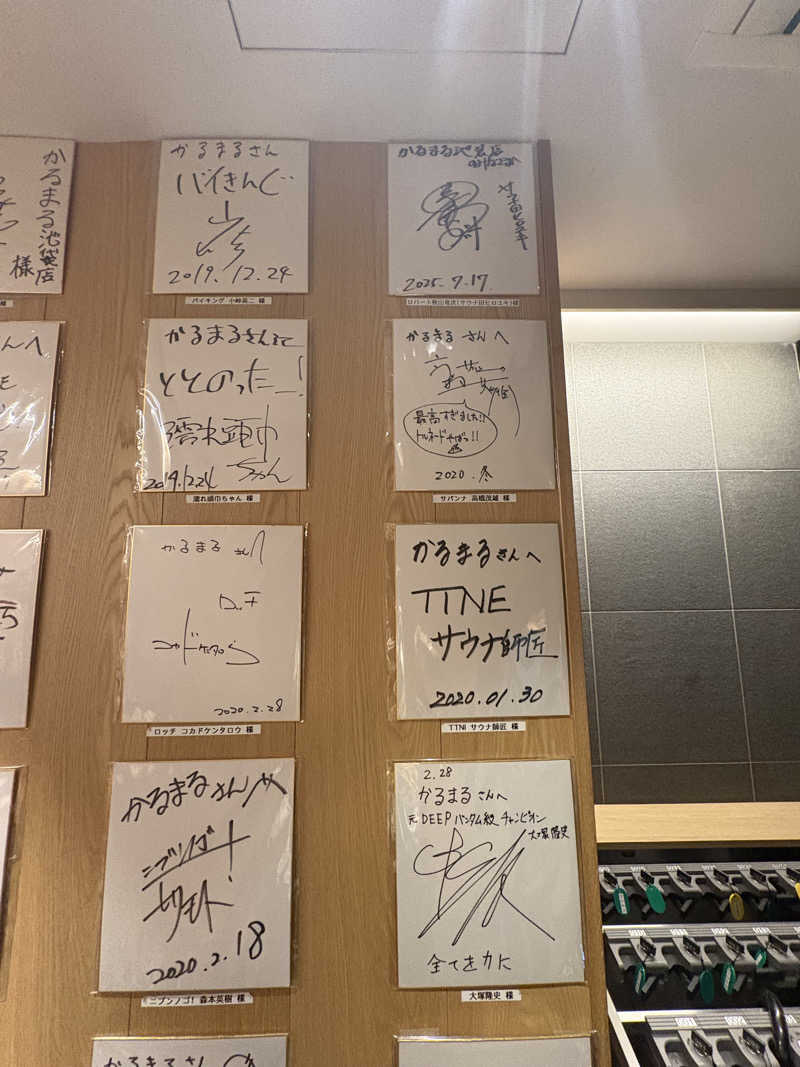 アッシさんのサウナ&ホテル かるまる池袋のサ活写真