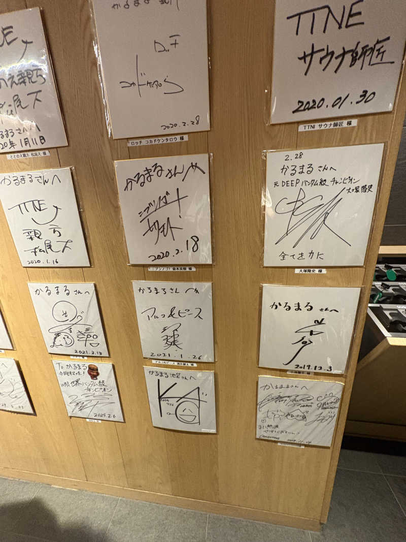アッシさんのサウナ&ホテル かるまる池袋のサ活写真