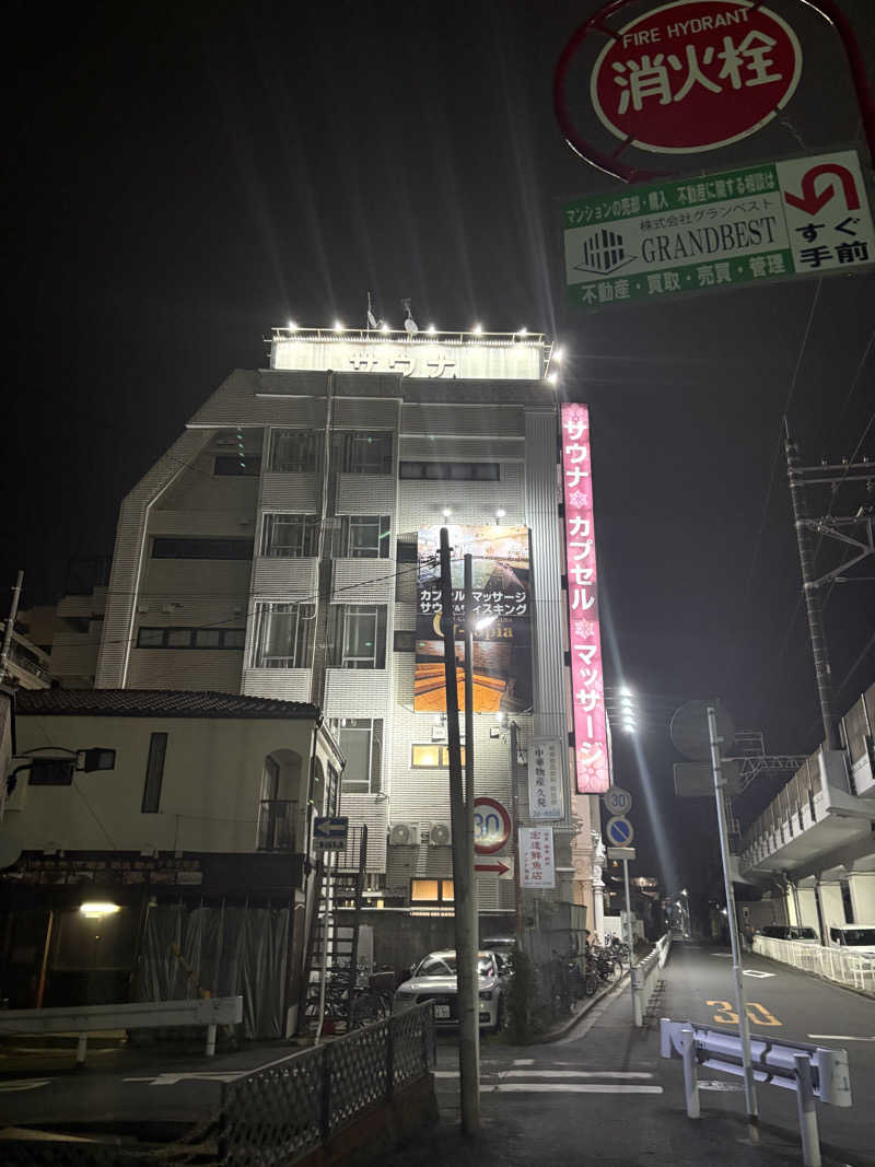 アッシさんのカプセルホテル&サウナ ジートピアのサ活写真