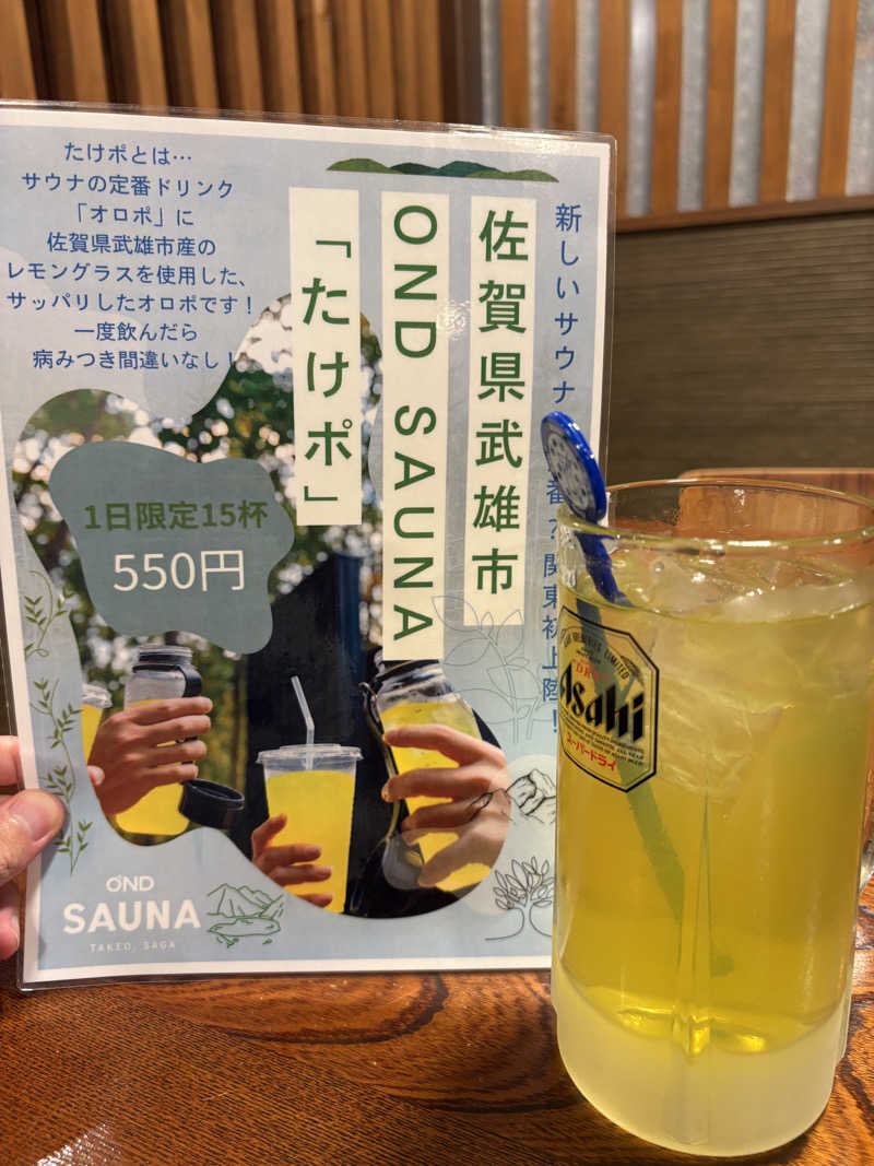 アッシさんのカプセルホテル&サウナ ジートピアのサ活写真