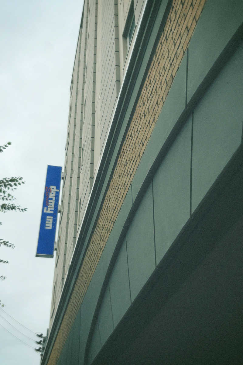 アッシさんの磐梯の湯 ドーミーインEXPRESS郡山のサ活写真