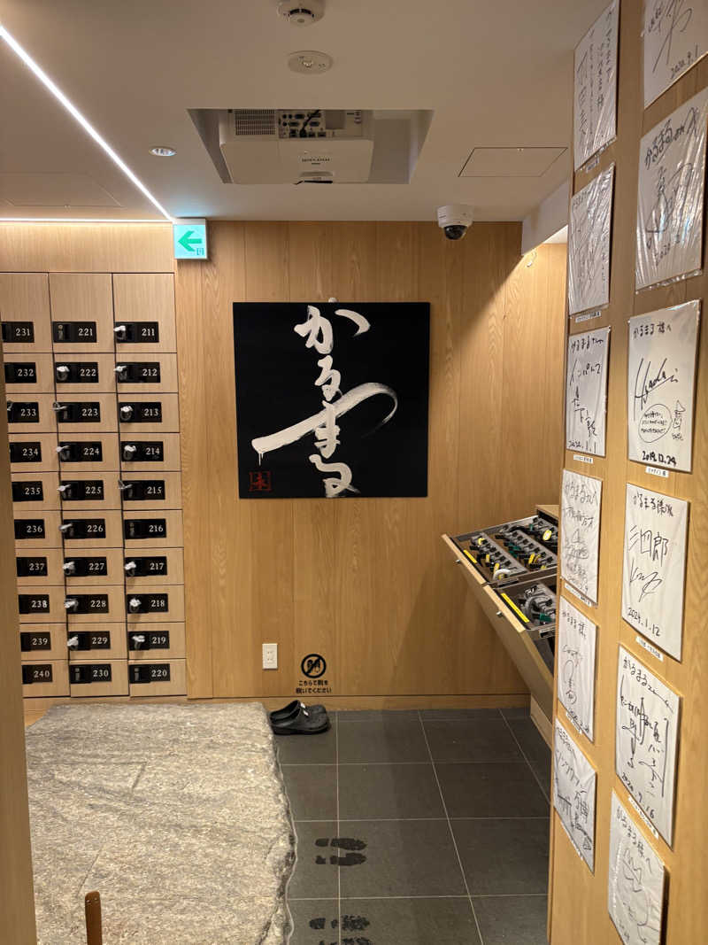 アッシさんのサウナ&ホテル かるまる池袋のサ活写真