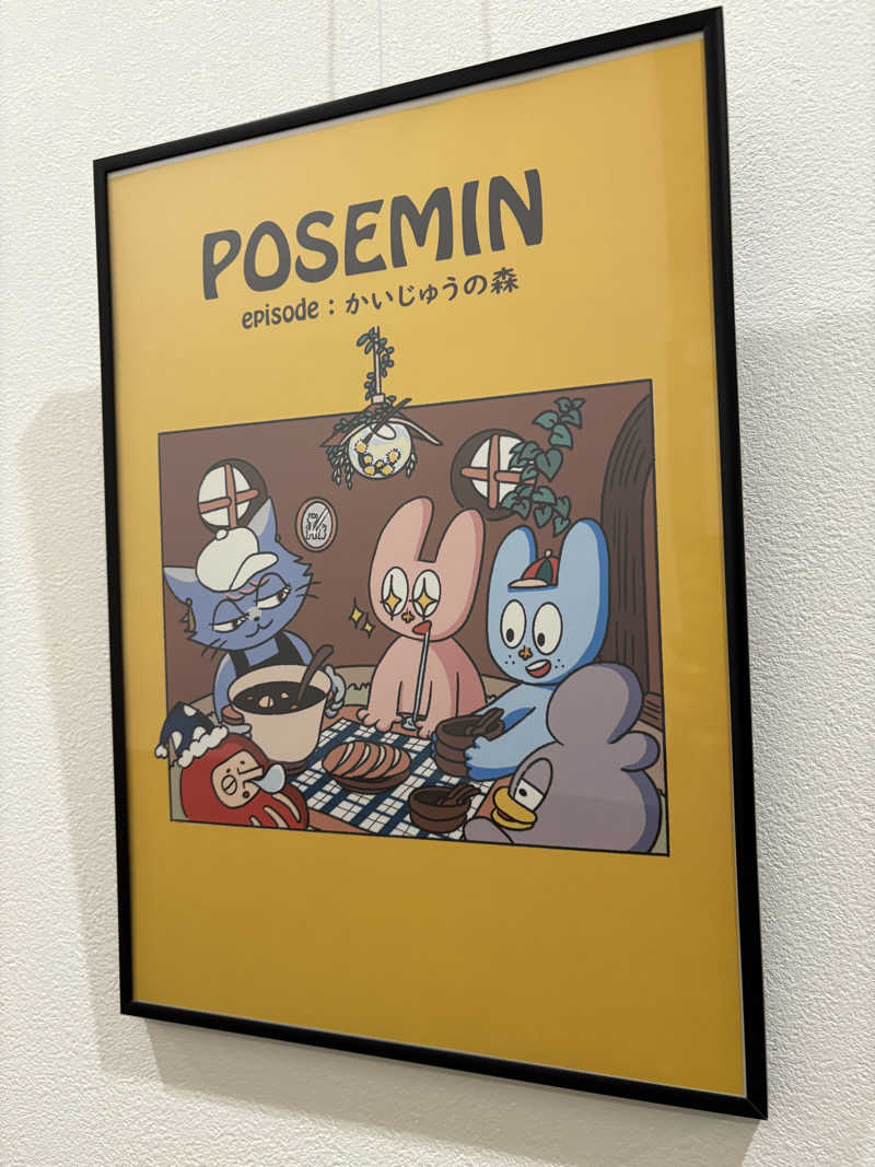 アッシさんのSauna & Spa Green サウナ&スパ グリーン～愛宕山温泉～のサ活写真