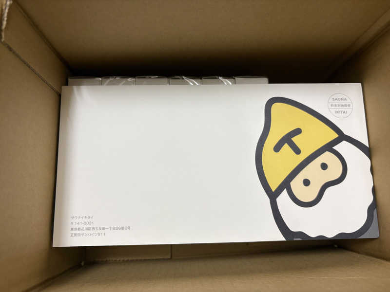 アッシさんのやすらぎの宿 郡山三穂田温泉のサ活写真