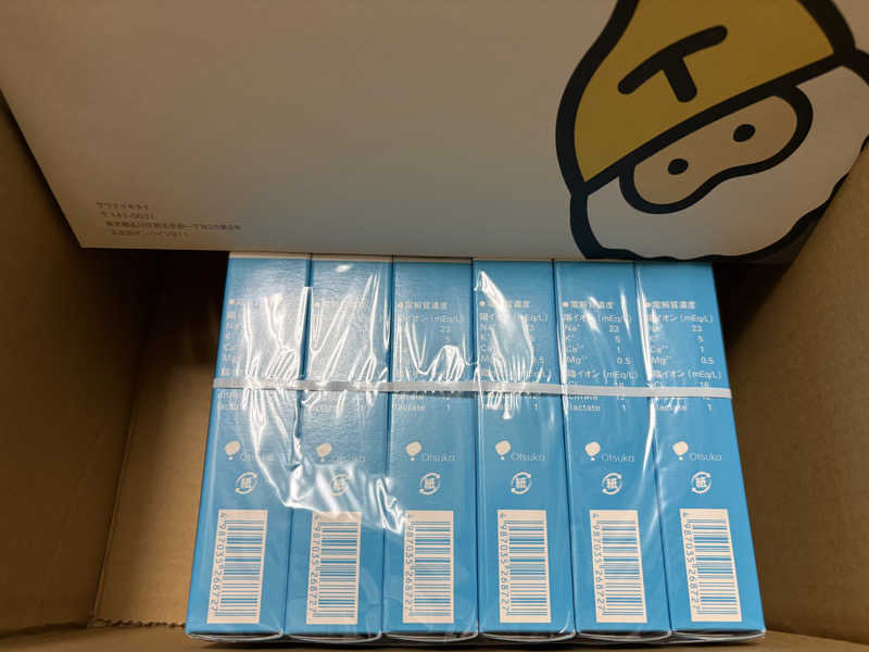 アッシさんのやすらぎの宿 郡山三穂田温泉のサ活写真