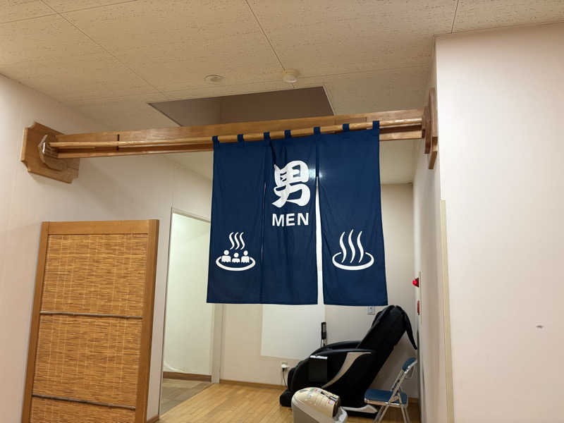 アッシさんのスーパー銭湯遊湯ランドのサ活写真