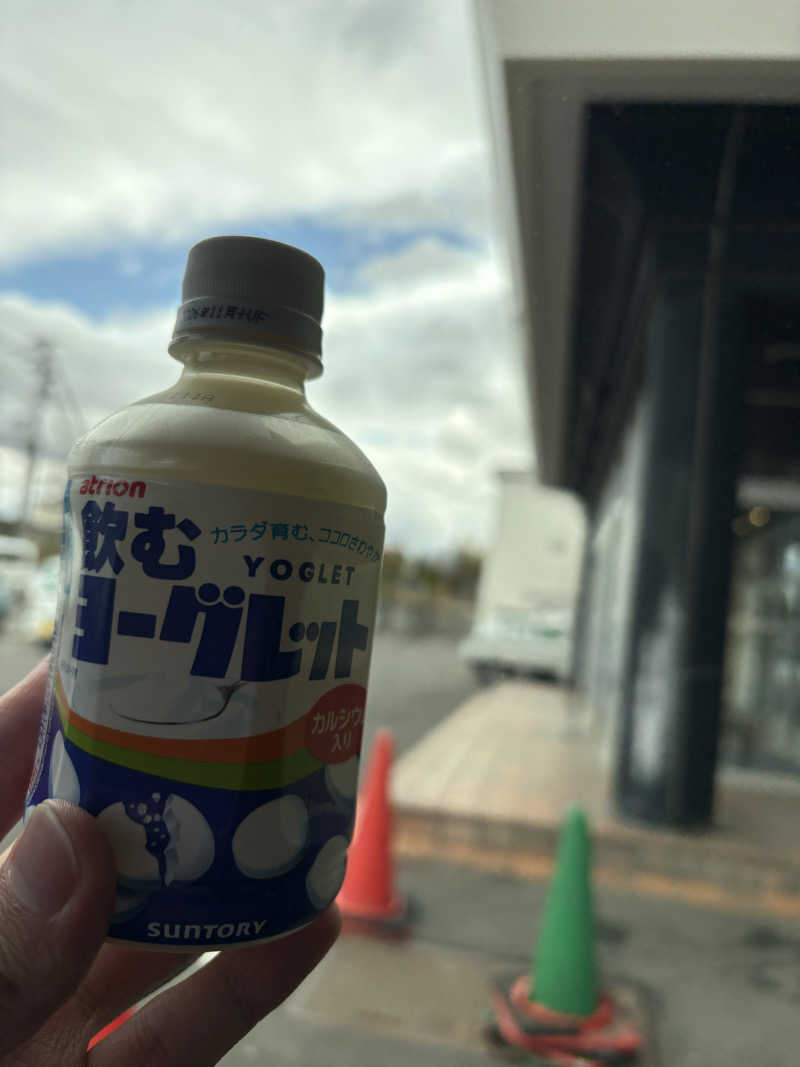 アッシさんの月光温泉クアハイムのサ活写真