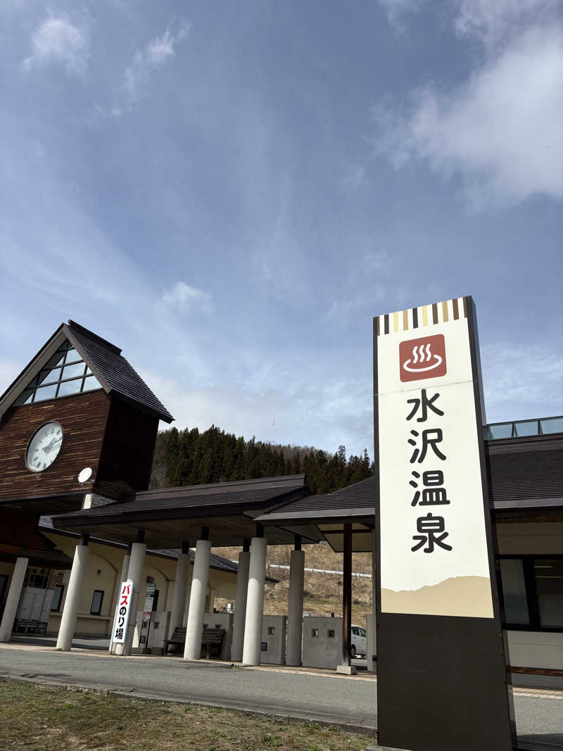 アッシさんの水沢温泉館のサ活写真
