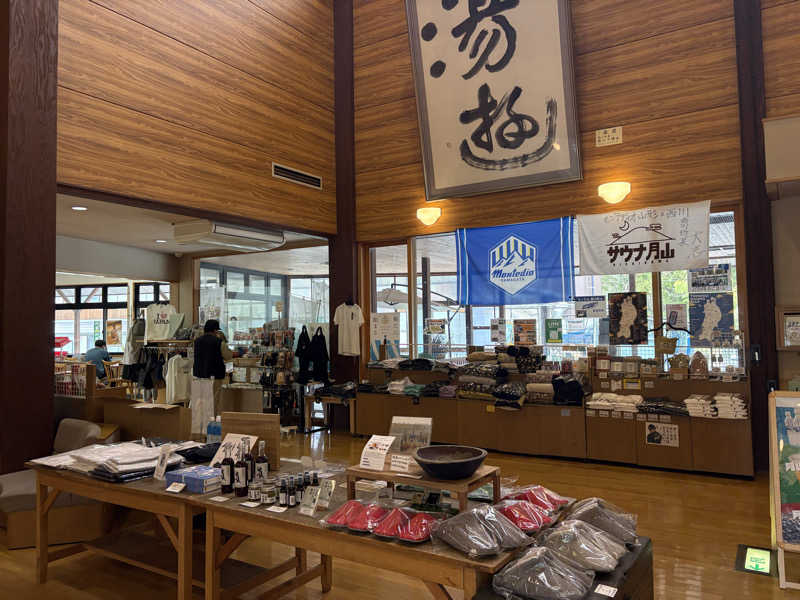 アッシさんの水沢温泉館のサ活写真