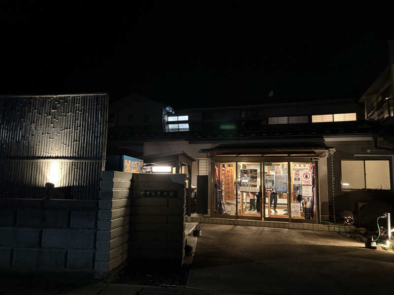 アッシさんのやすらぎの宿 郡山三穂田温泉のサ活写真