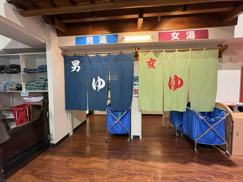 アッシさんの湯乃泉 草加健康センターのサ活写真