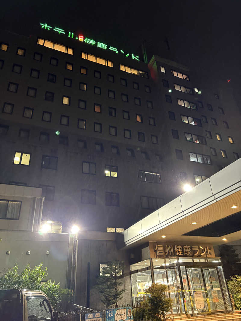 アッシさんの信州健康ランドのサ活写真