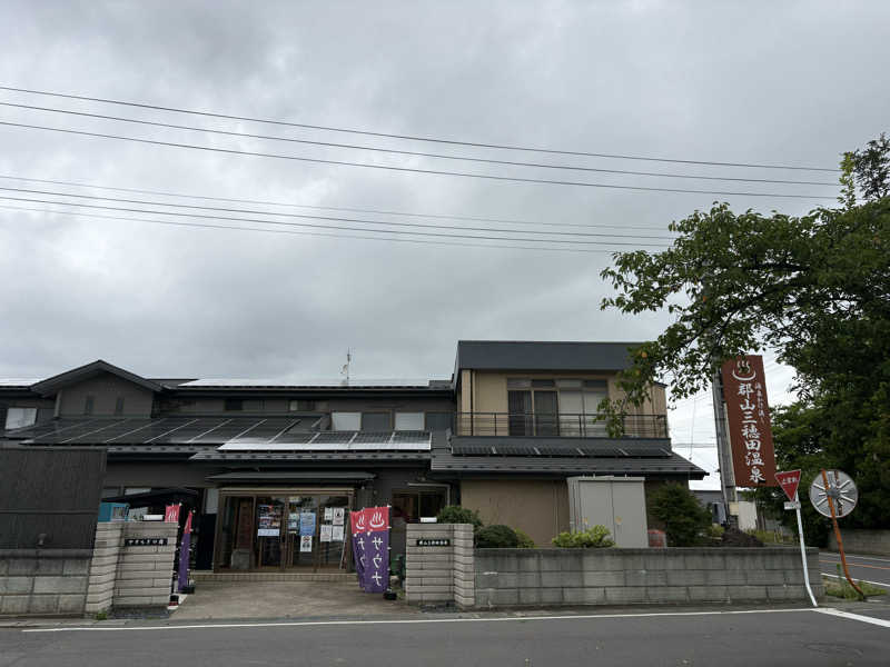 アッシさんのやすらぎの宿 郡山三穂田温泉のサ活写真