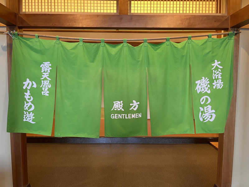 あさんの南三陸ホテル観洋のサ活写真