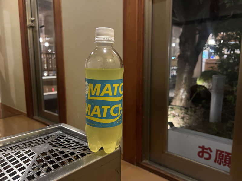 HANDYさんの湯楽の里 日立店のサ活写真