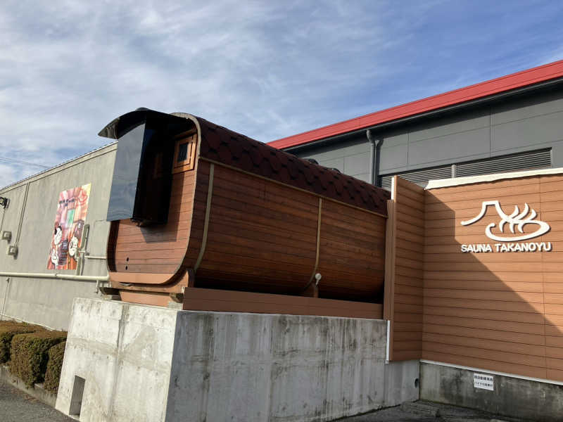 場地Kさんの富士山天然水SPA サウナ鷹の湯のサ活写真