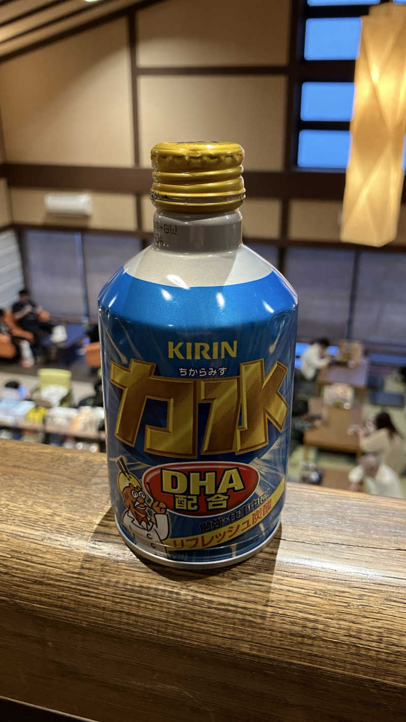 場地Kさんの野天風呂 湯の郷のサ活写真