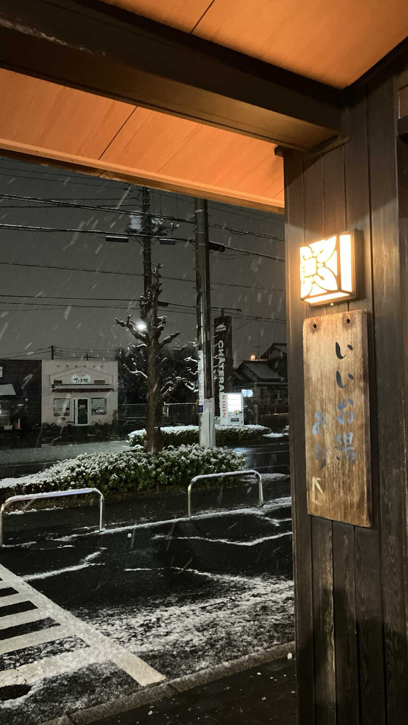 場地Kさんの崋の湯(華の湯)のサ活写真