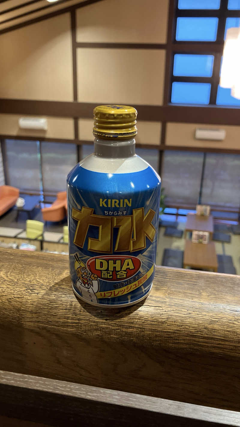 場地Kさんの野天風呂 湯の郷のサ活写真