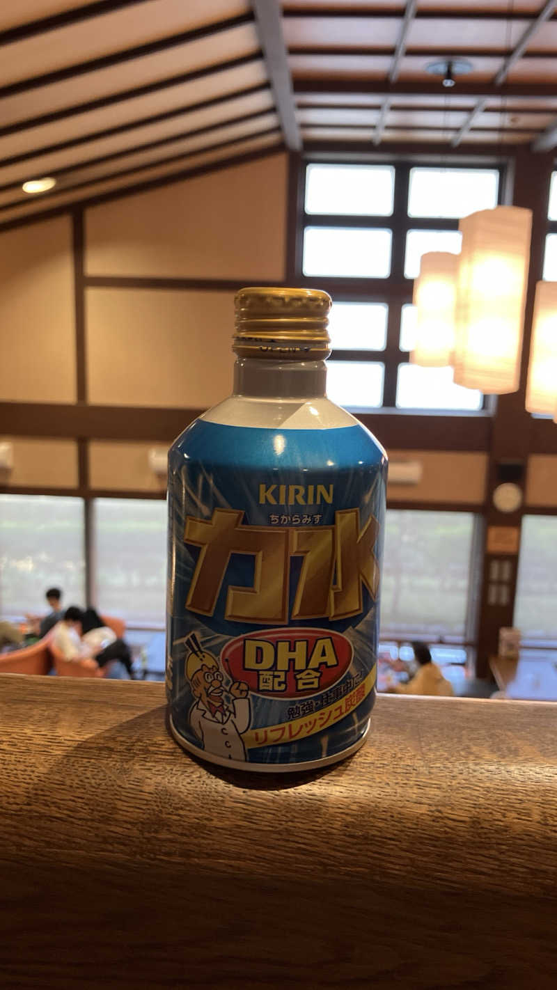 場地Kさんの野天風呂 湯の郷のサ活写真