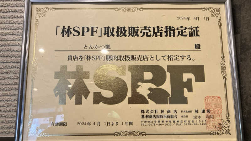 場地Kさんのカプセルホテル&サウナ ジートピアのサ活写真