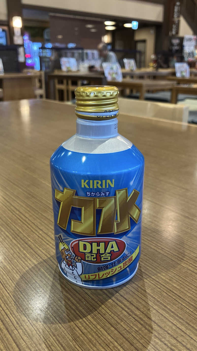 場地Kさんの野天風呂 湯の郷のサ活写真