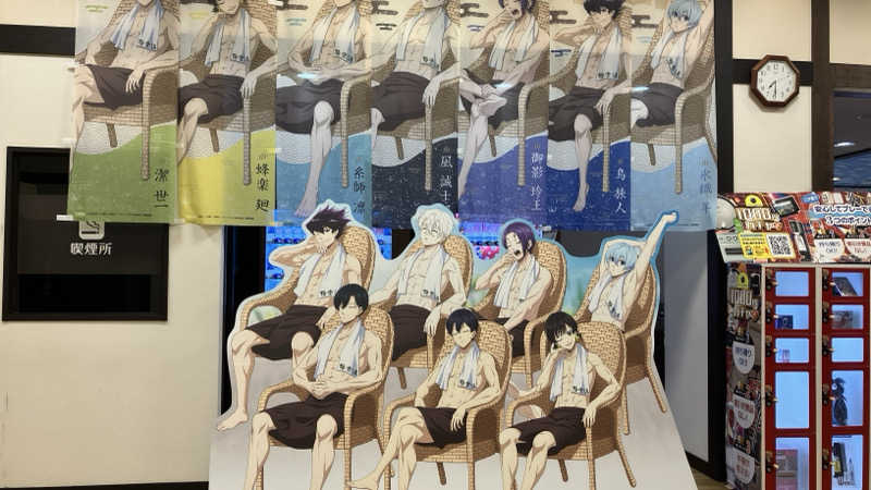 場地Kさんの極楽湯 柏店のサ活写真