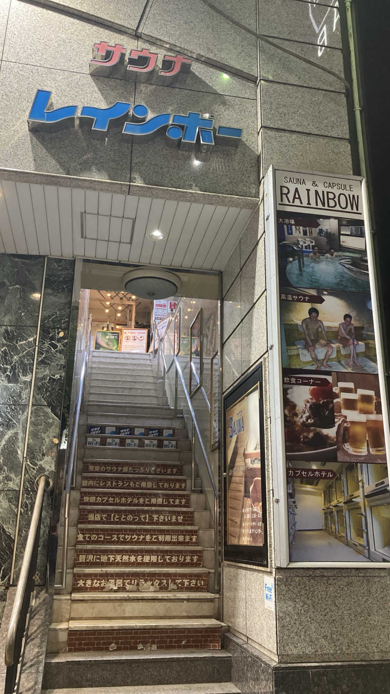 場地Kさんのサウナ&カプセルホテルレインボー本八幡店のサ活写真