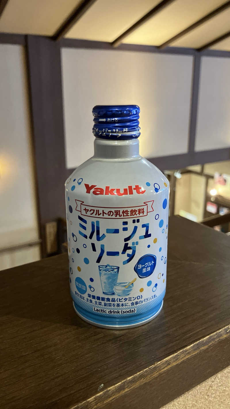 場地Kさんの野天風呂 湯の郷のサ活写真