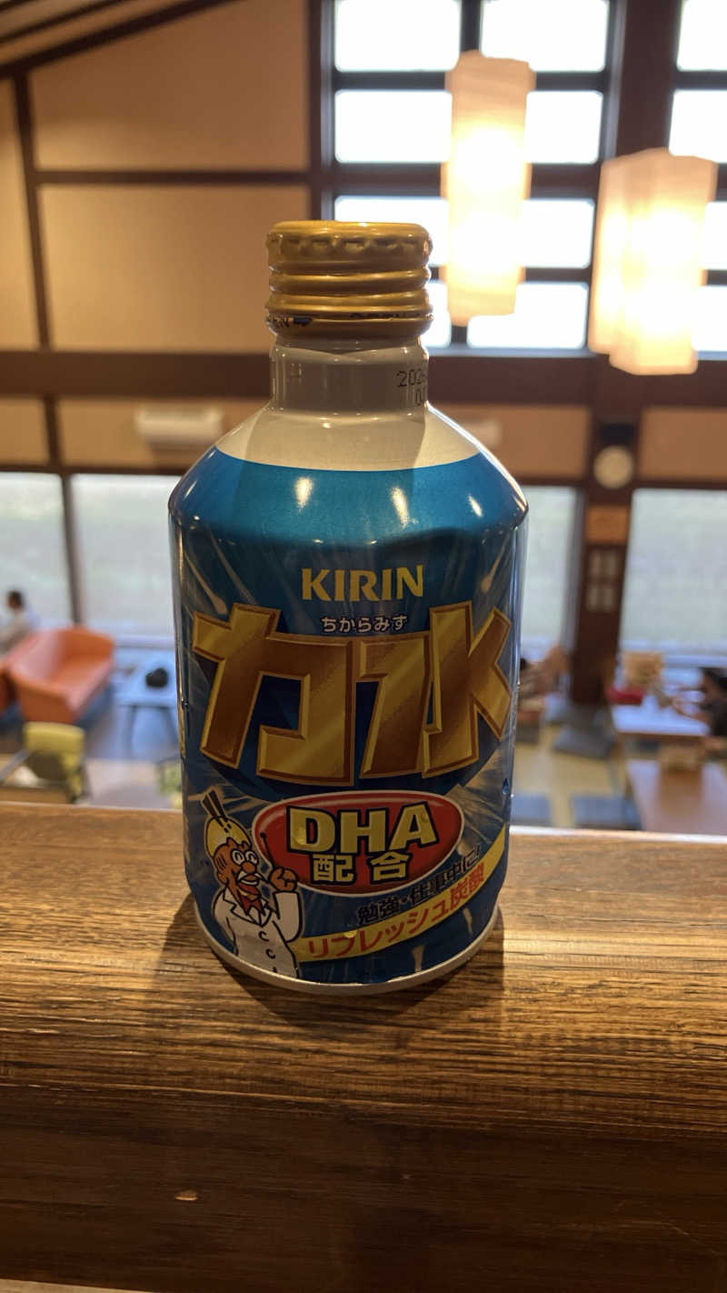 場地Kさんの野天風呂 湯の郷のサ活写真