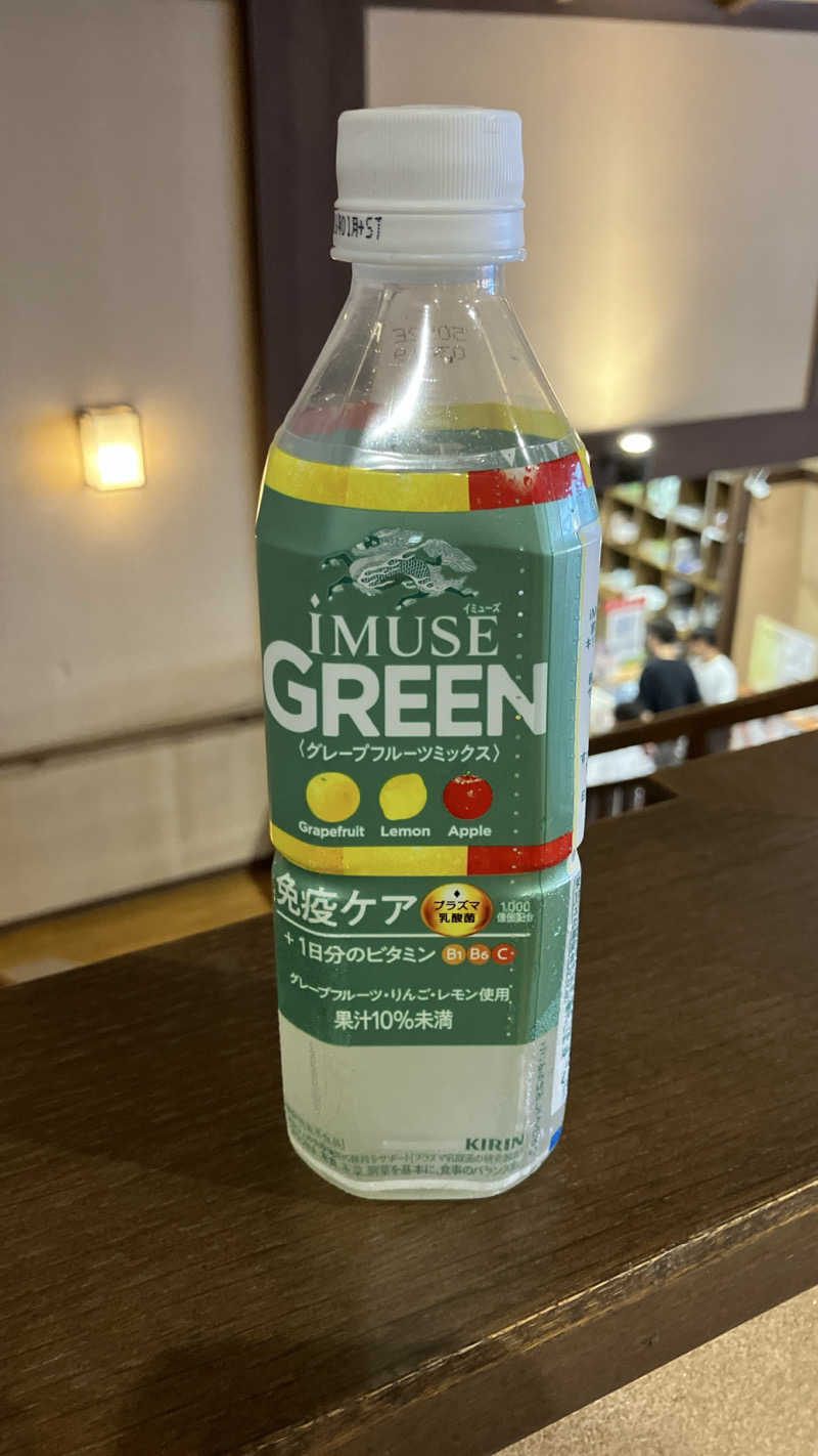 場地Kさんの野天風呂 湯の郷のサ活写真