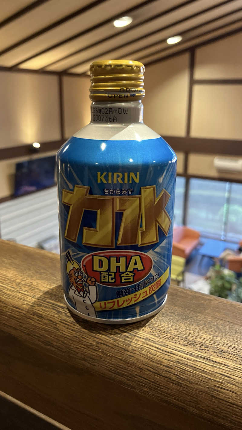 場地Kさんの野天風呂 湯の郷のサ活写真